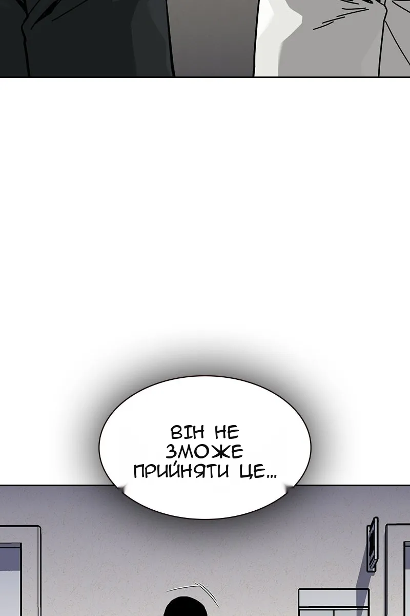 Сторінка 26