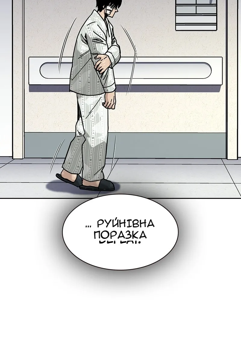 Сторінка 27