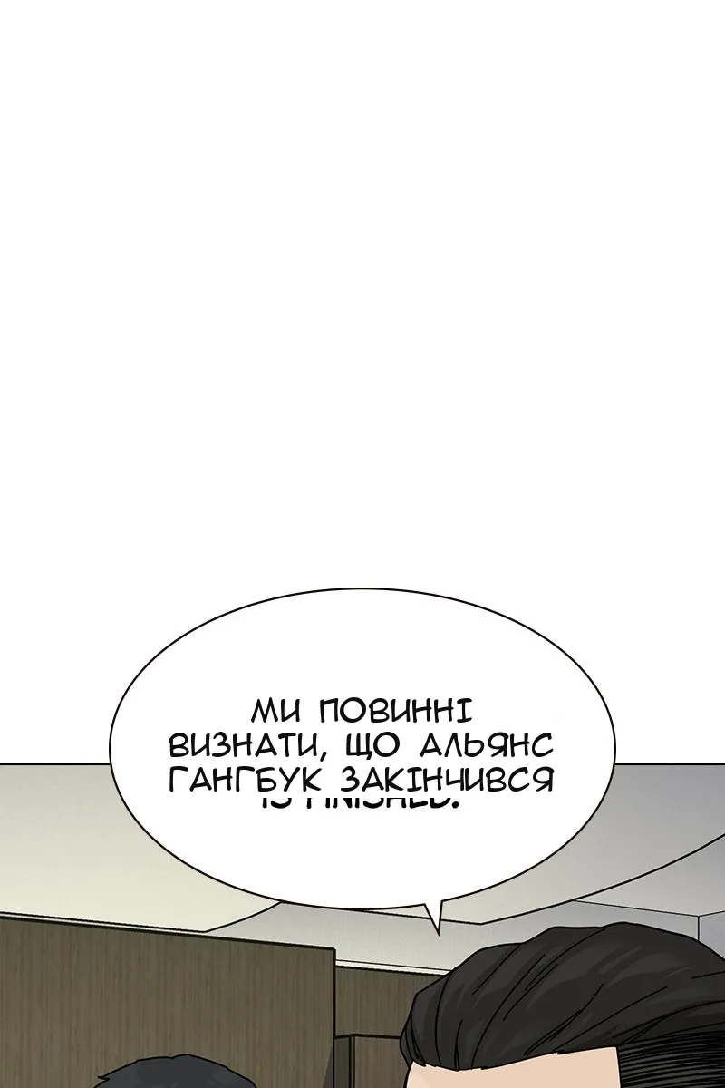 Сторінка 28