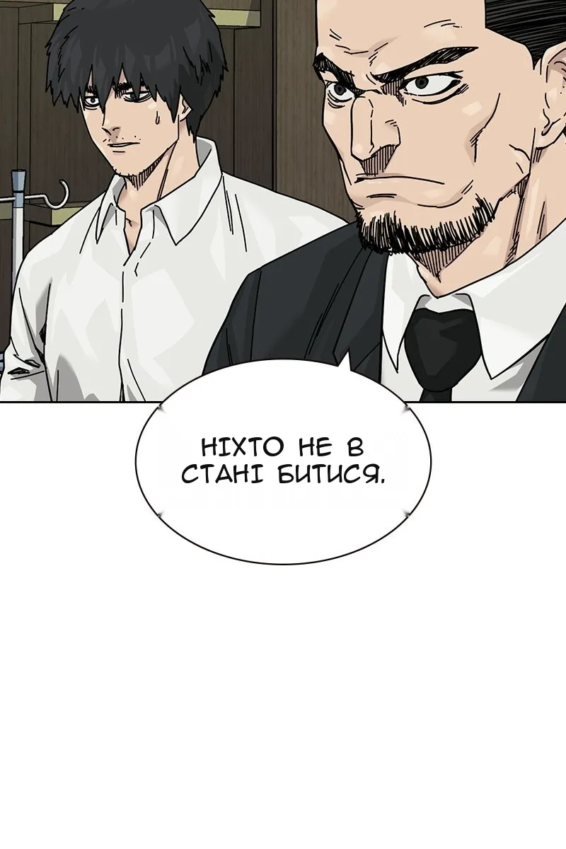 Сторінка 29