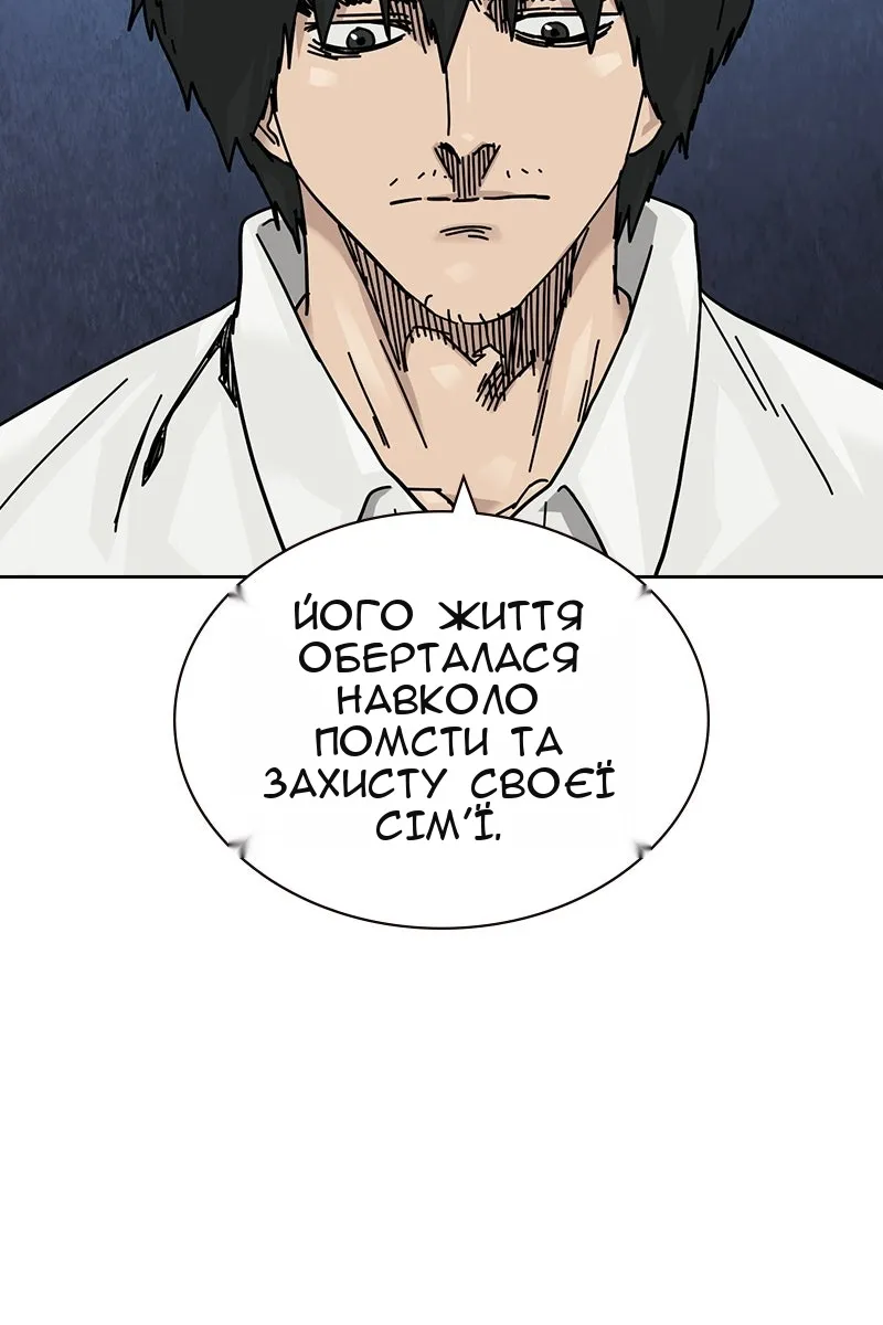Сторінка 31