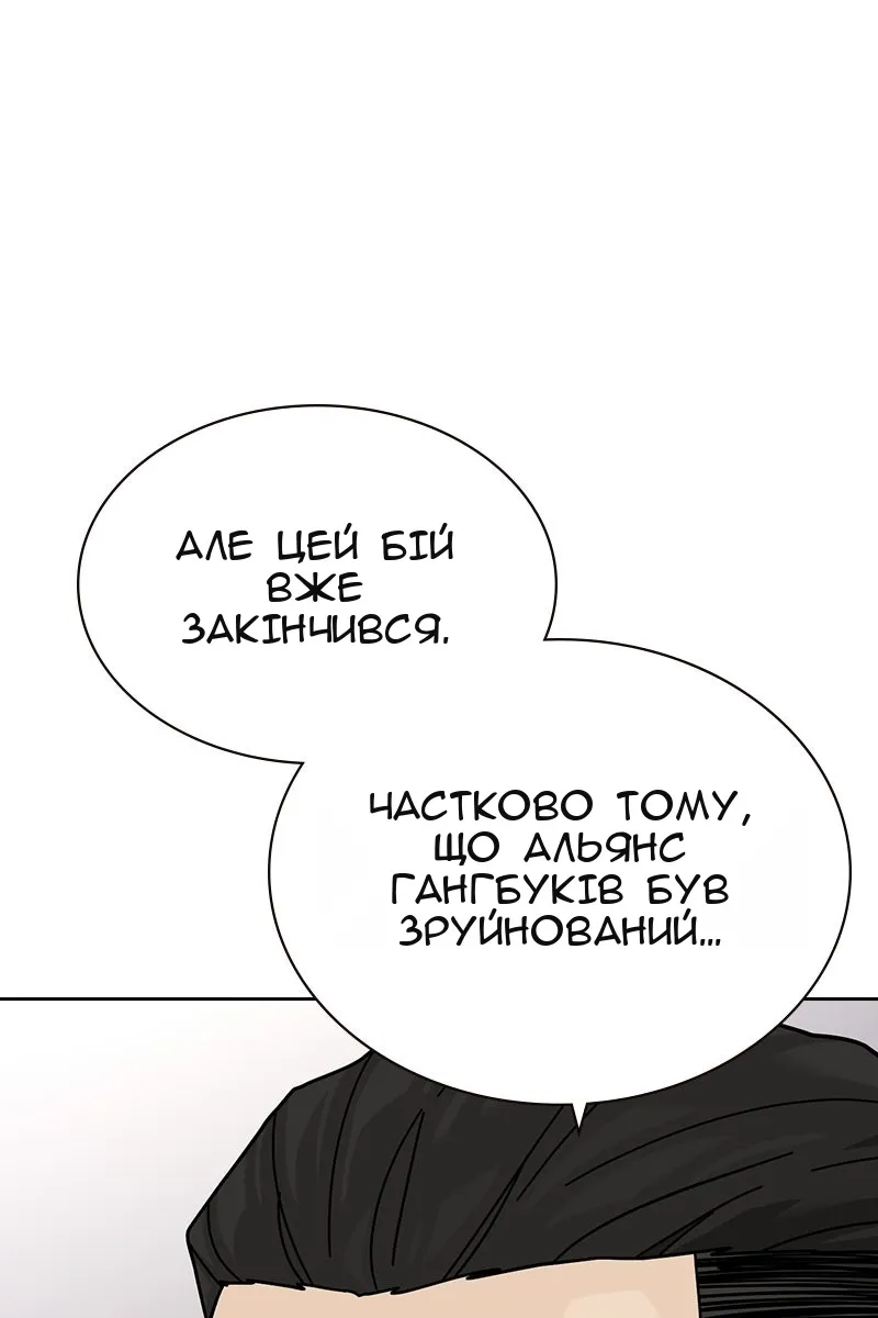 Сторінка 32
