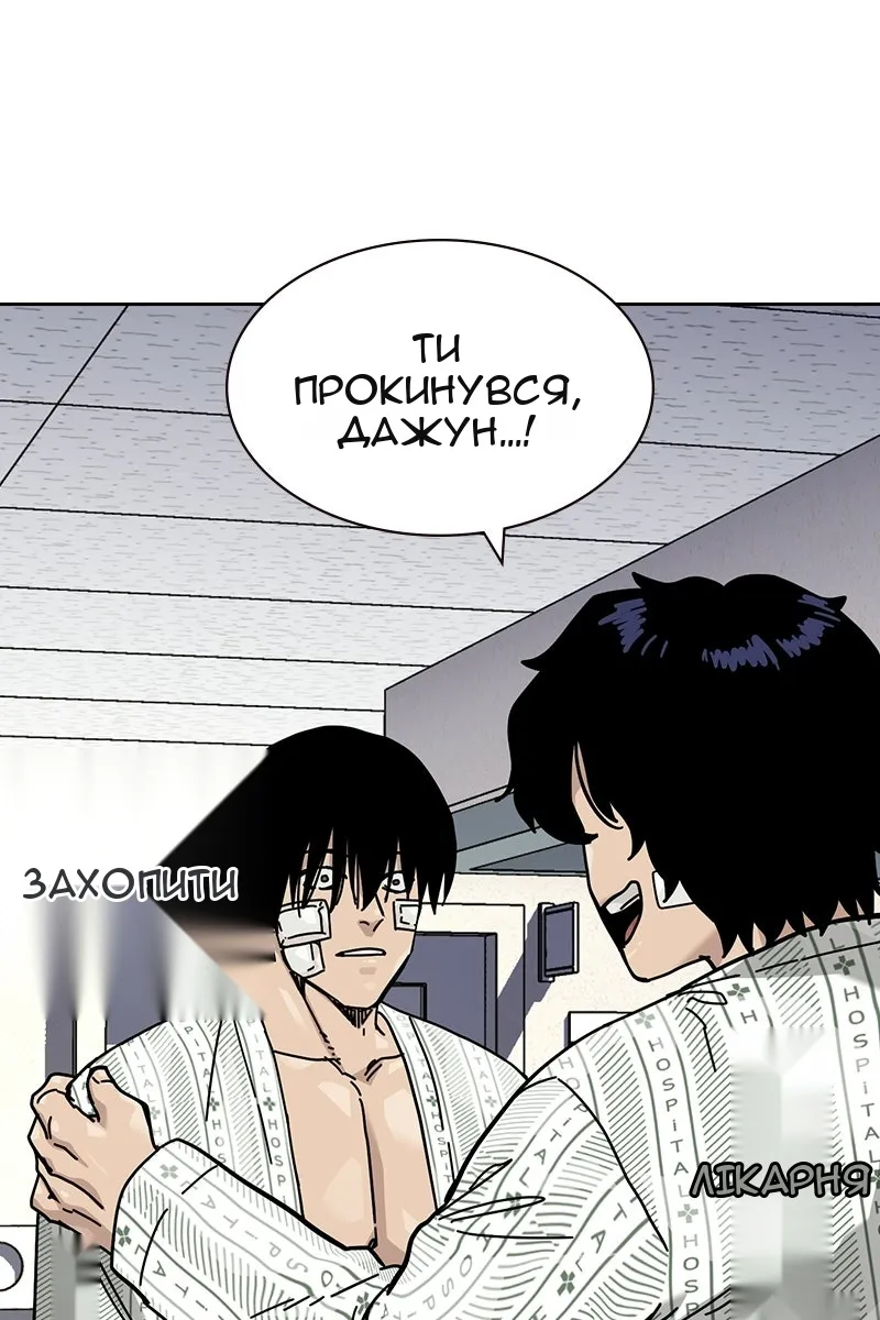 Сторінка 52
