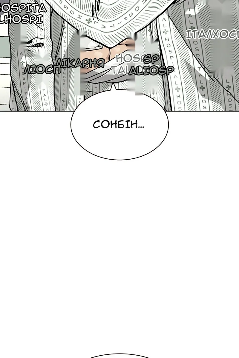 Сторінка 53
