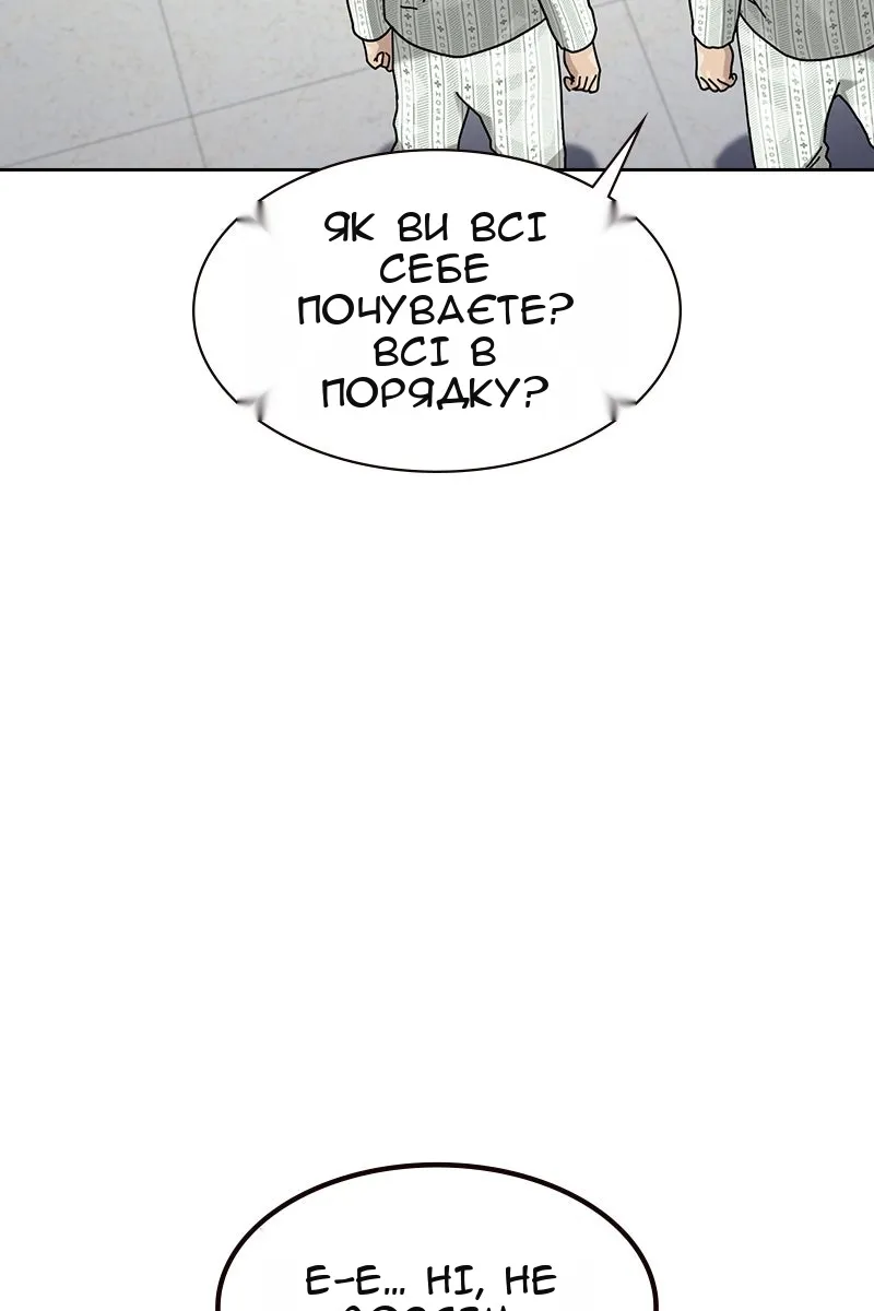 Сторінка 63