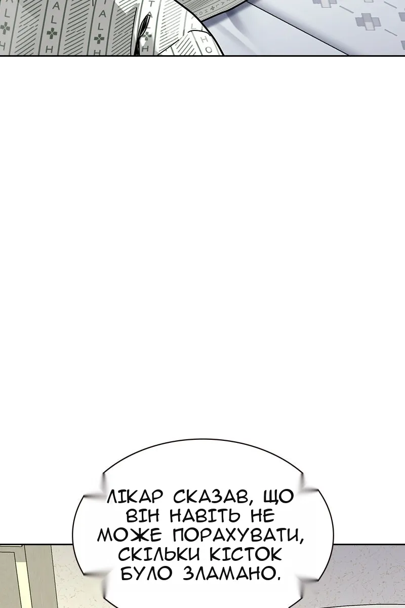 Сторінка 65
