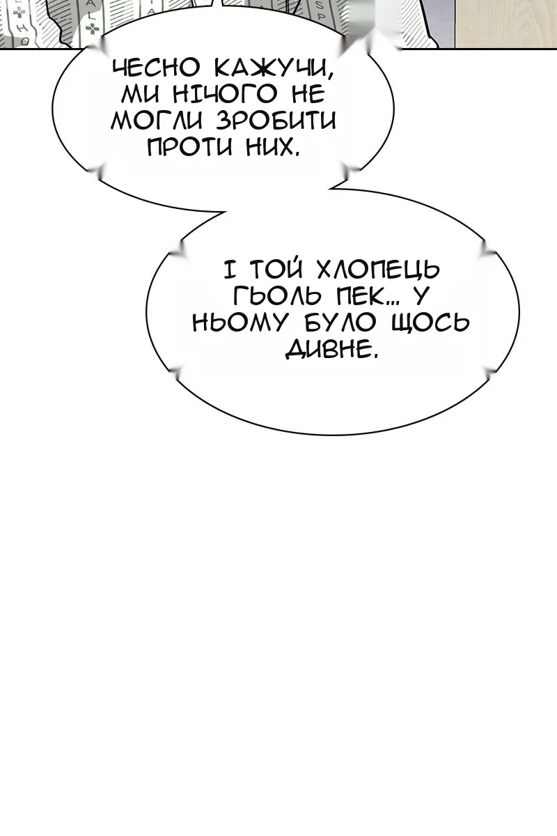 Сторінка 69