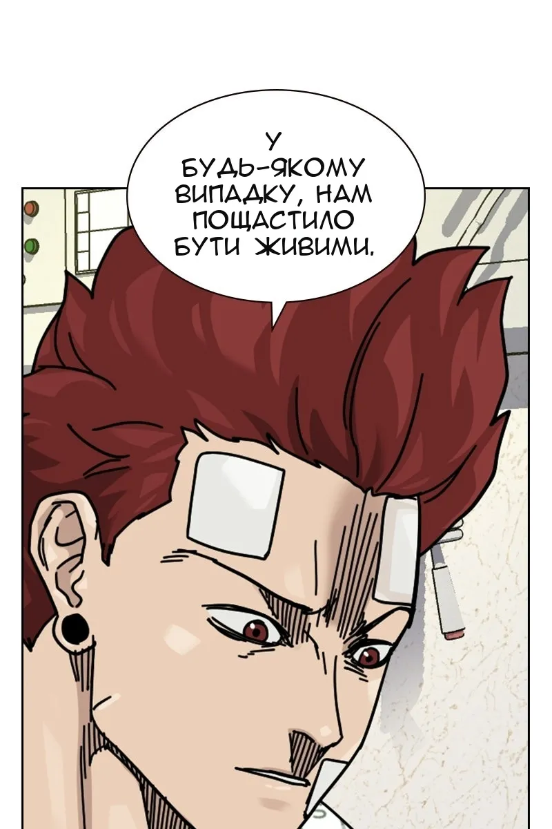 Сторінка 70