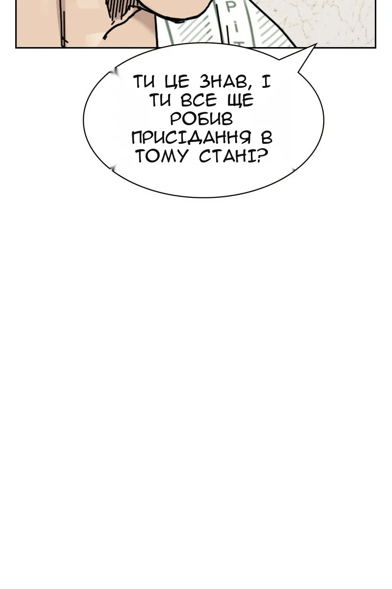 Сторінка 71