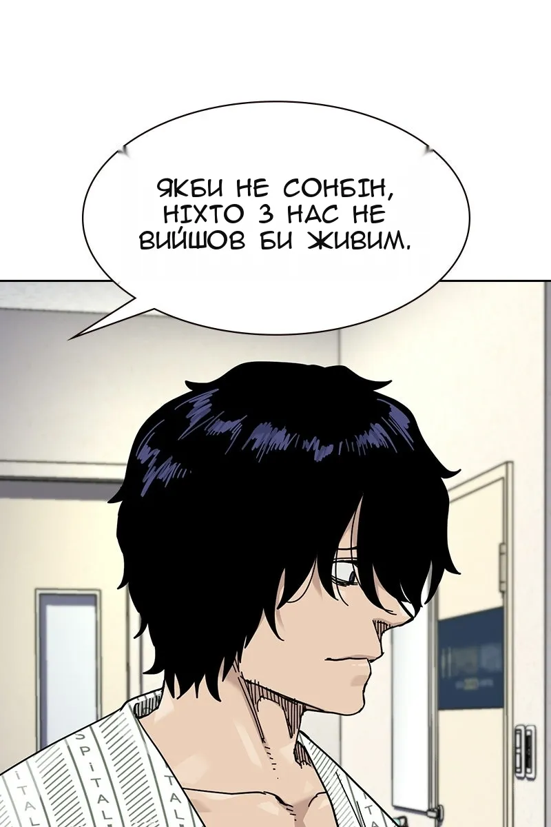 Сторінка 72