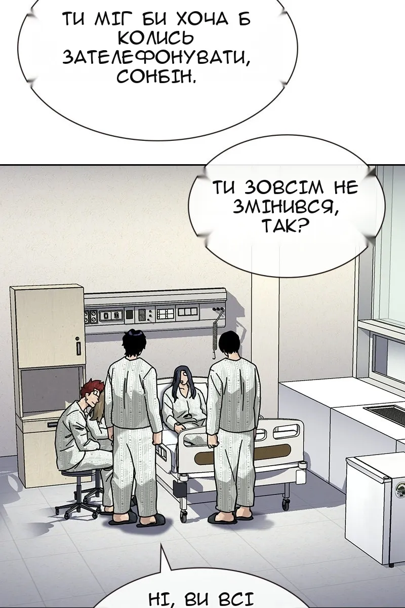 Сторінка 78