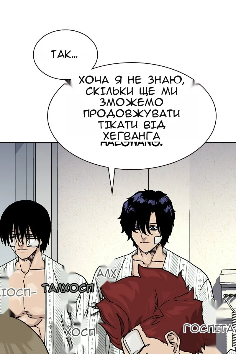 Сторінка 87