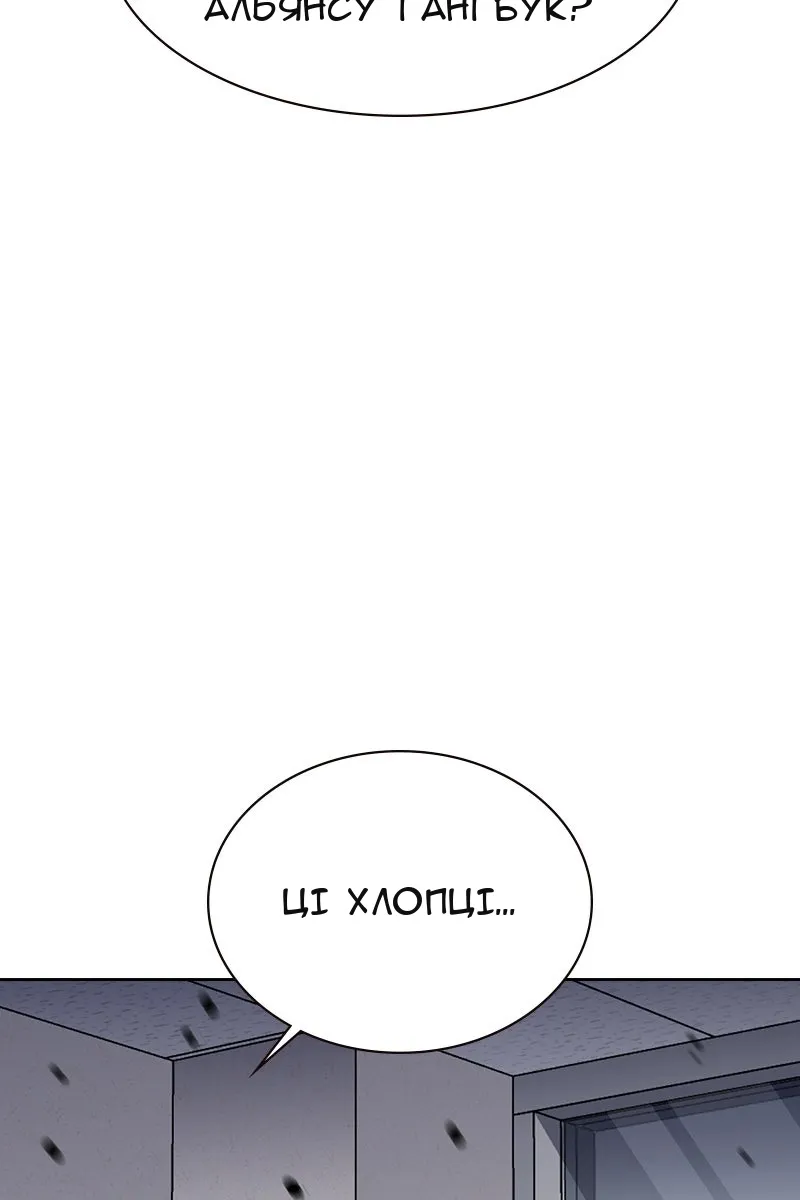 Сторінка 92