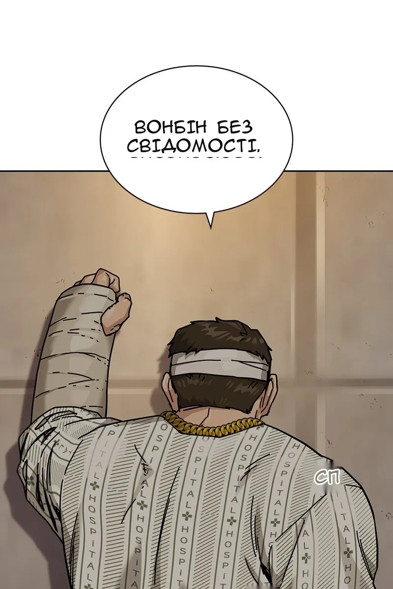 Сторінка 101