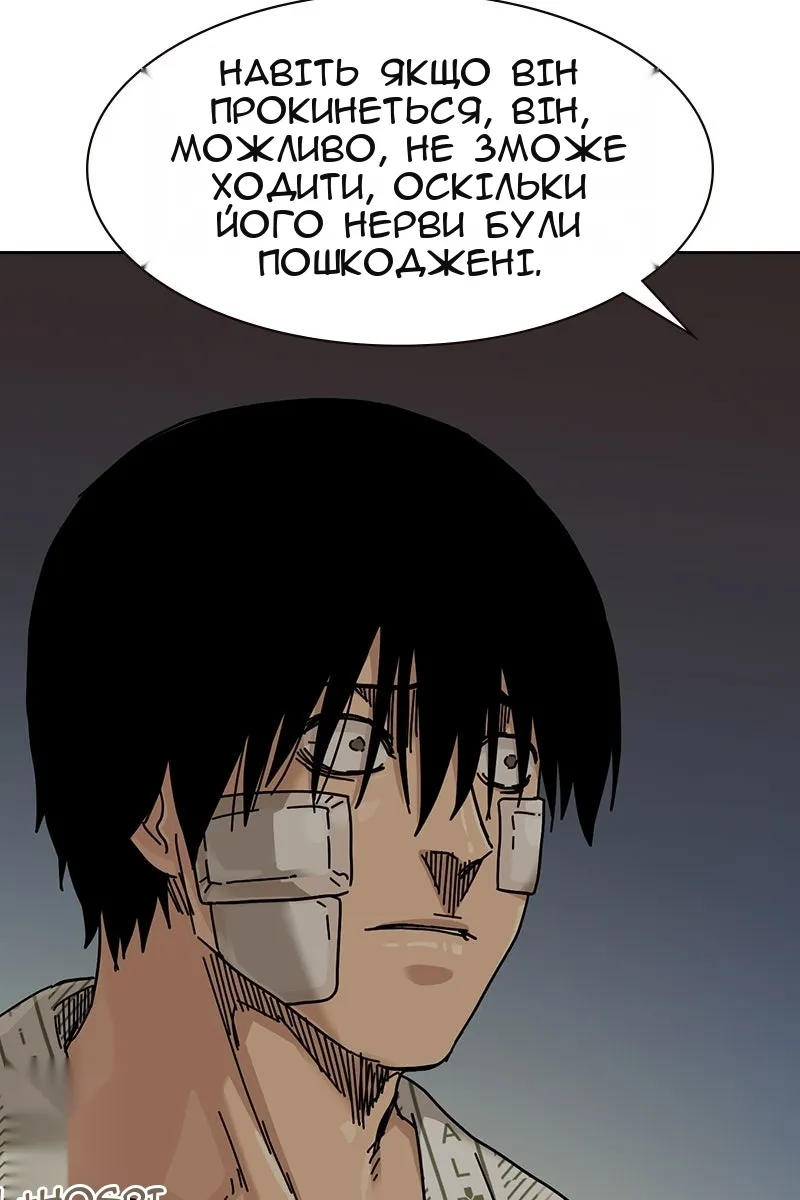 Сторінка 103