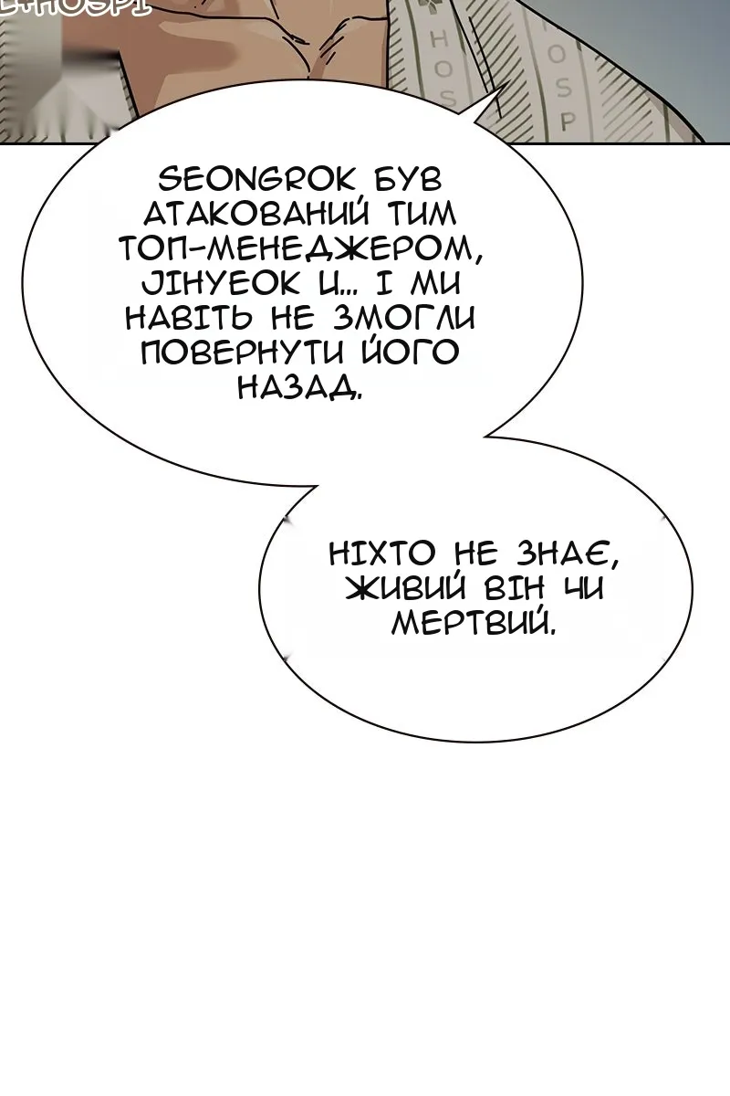 Сторінка 104