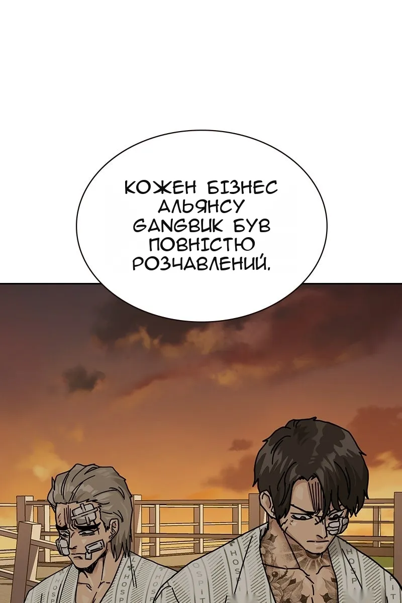 Сторінка 105