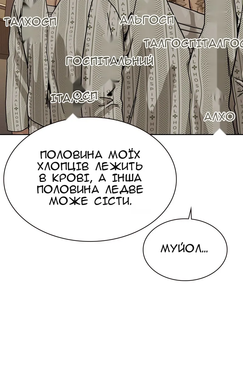 Сторінка 106