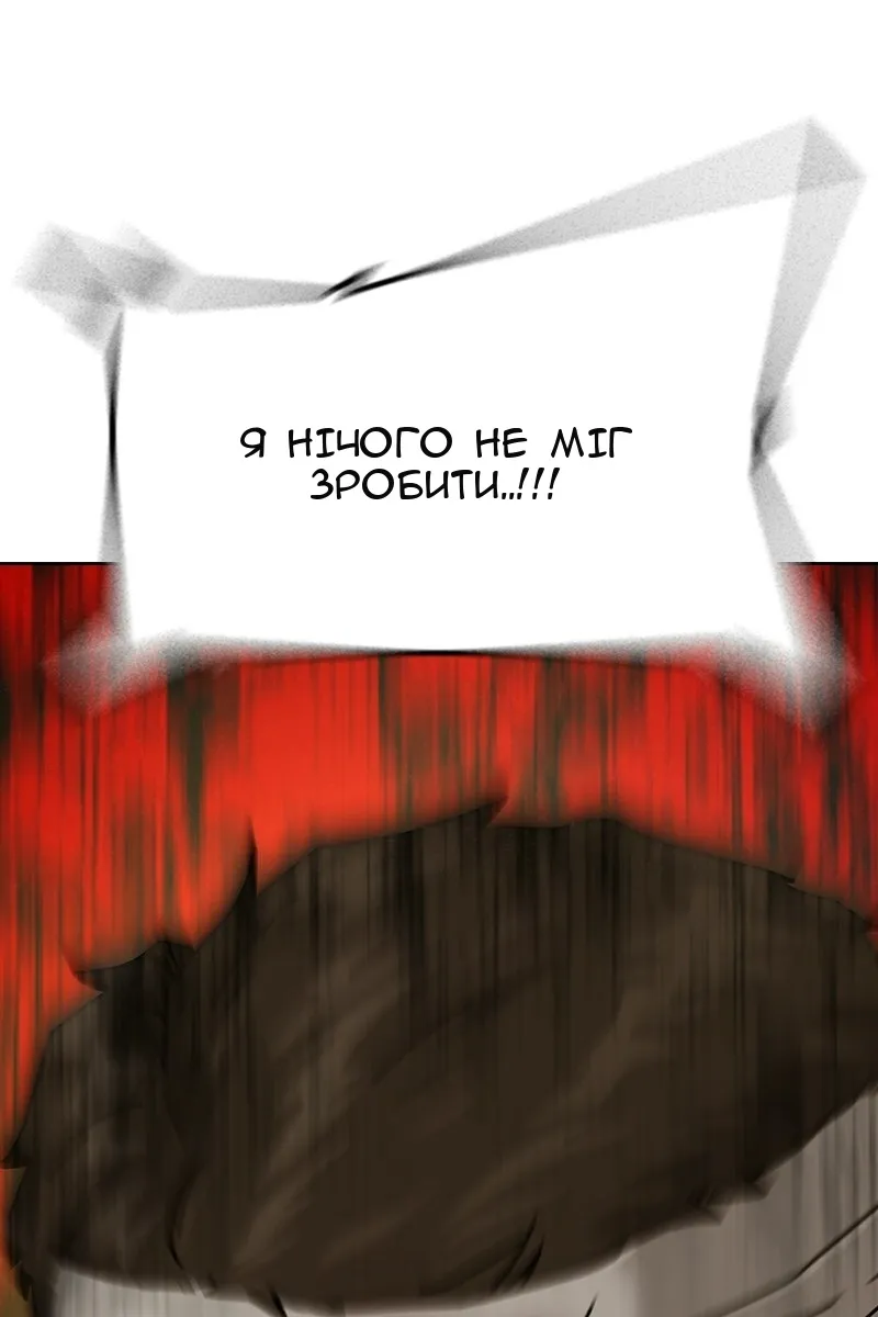 Сторінка 113