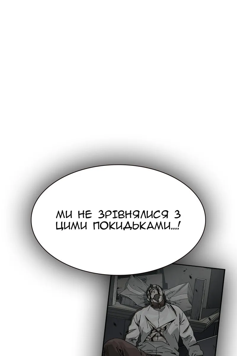 Сторінка 115