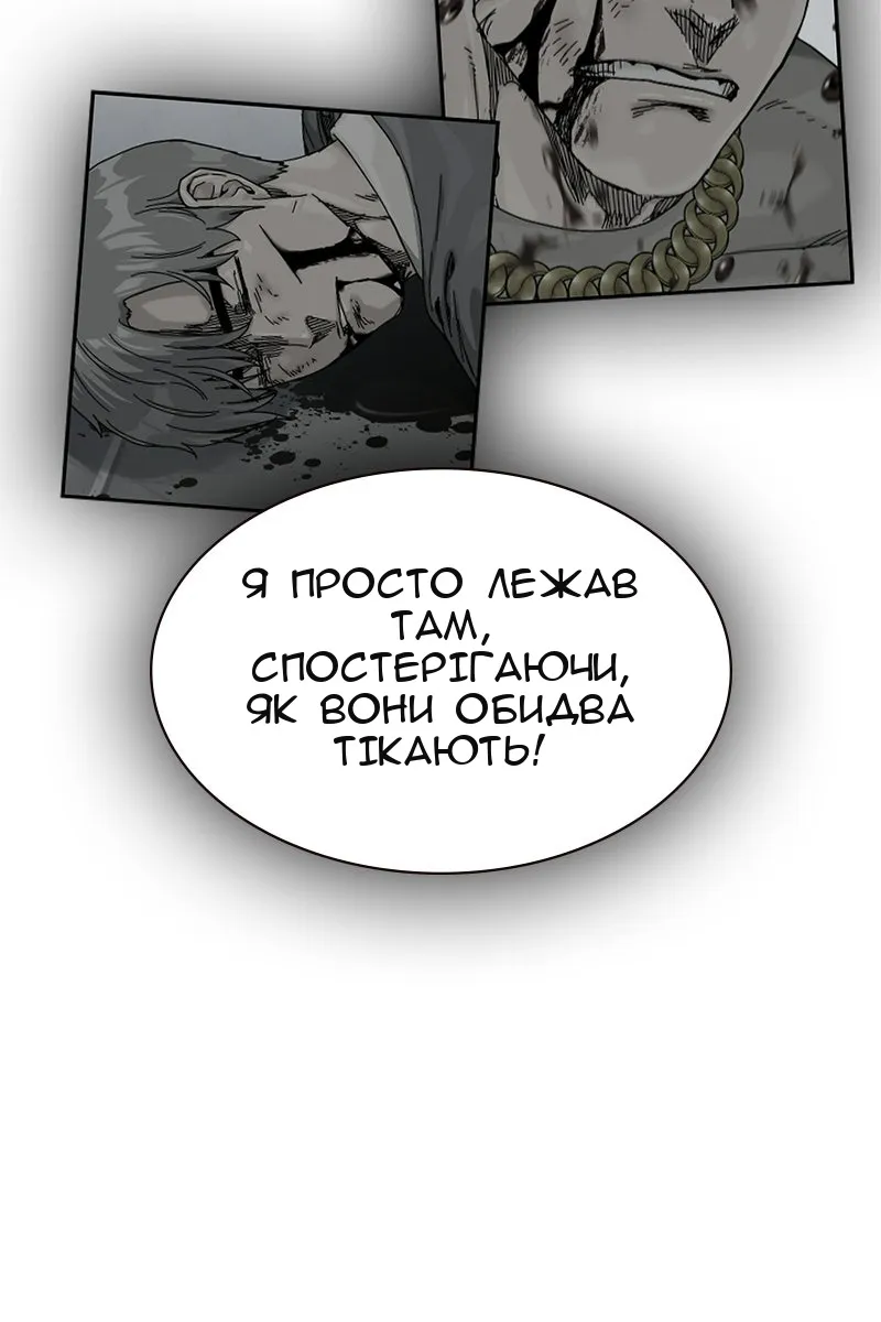 Сторінка 117