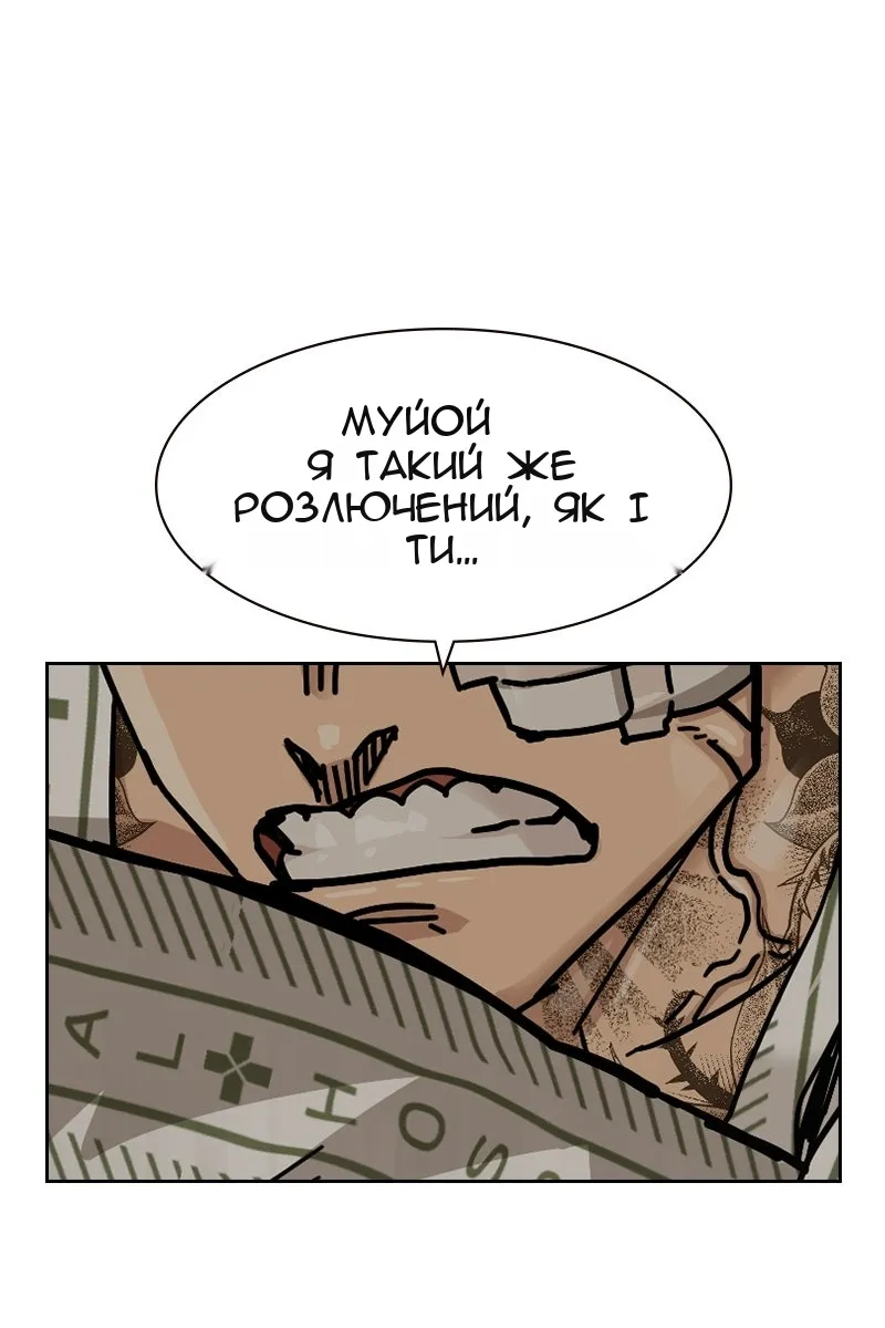 Сторінка 118