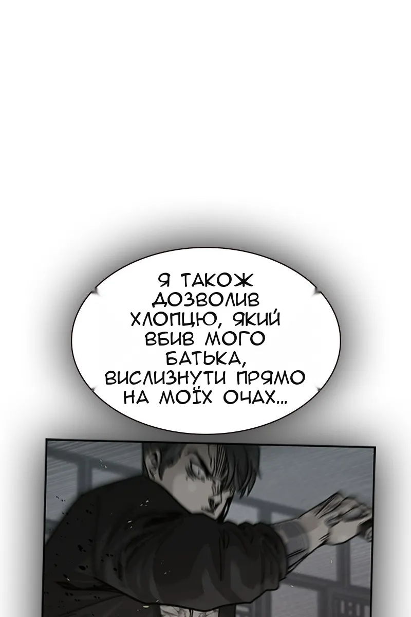 Сторінка 119