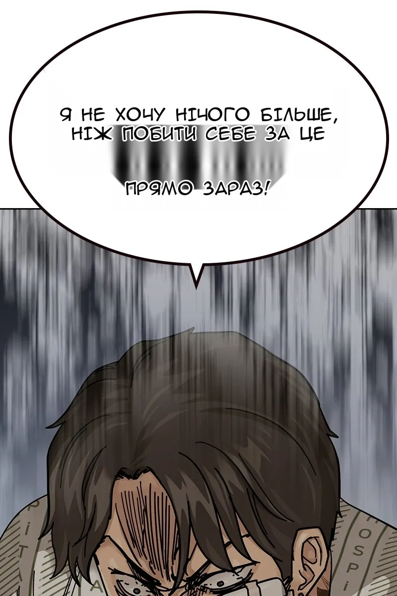 Сторінка 121
