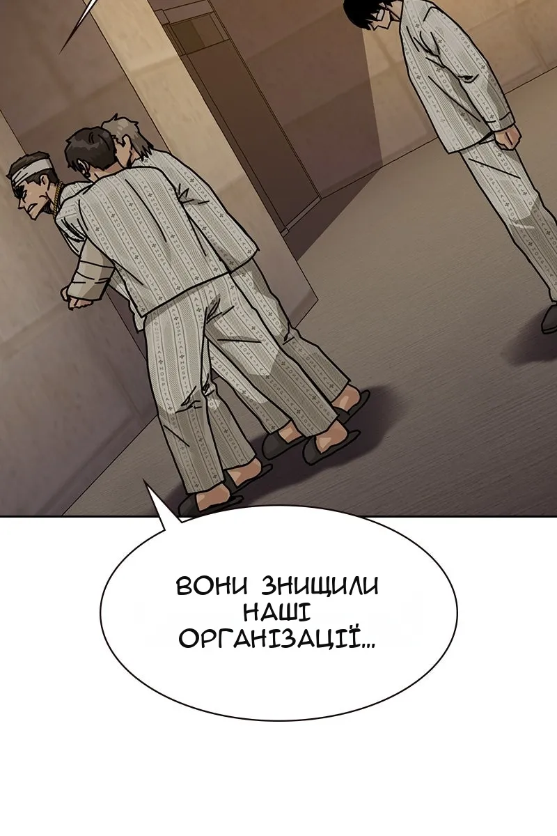 Сторінка 125