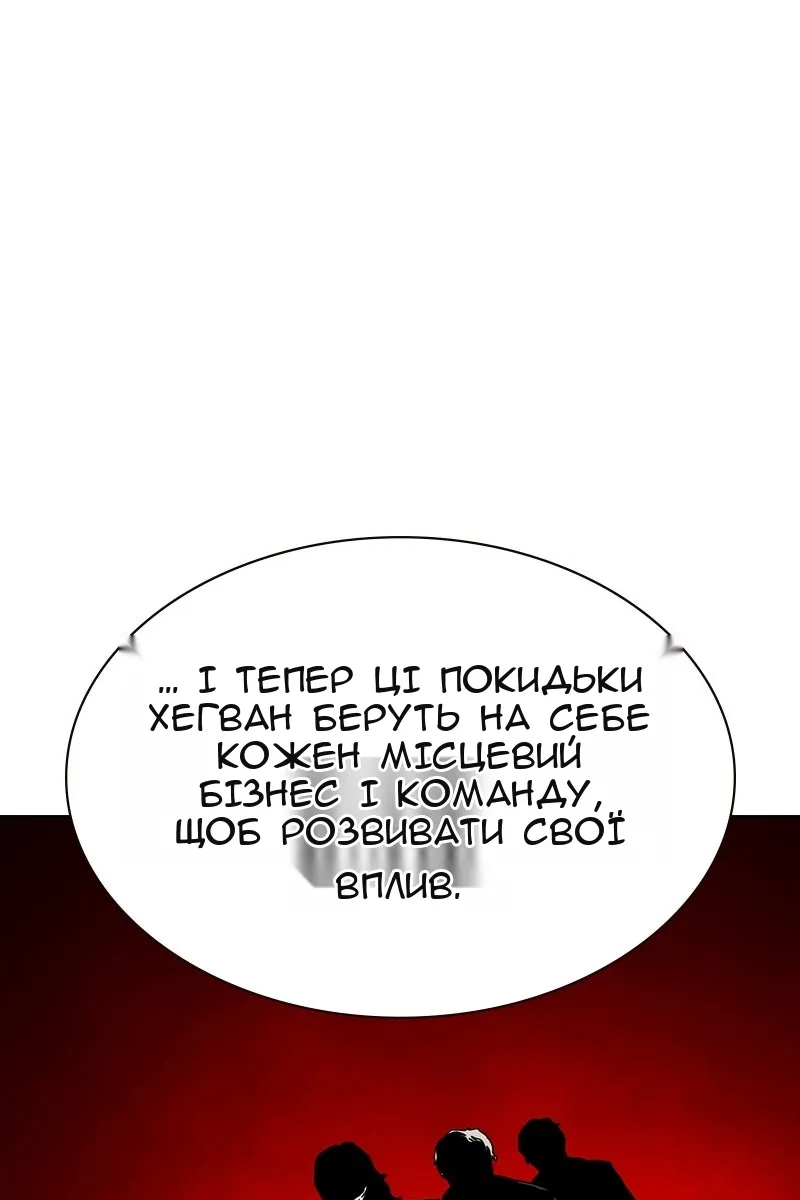 Сторінка 126