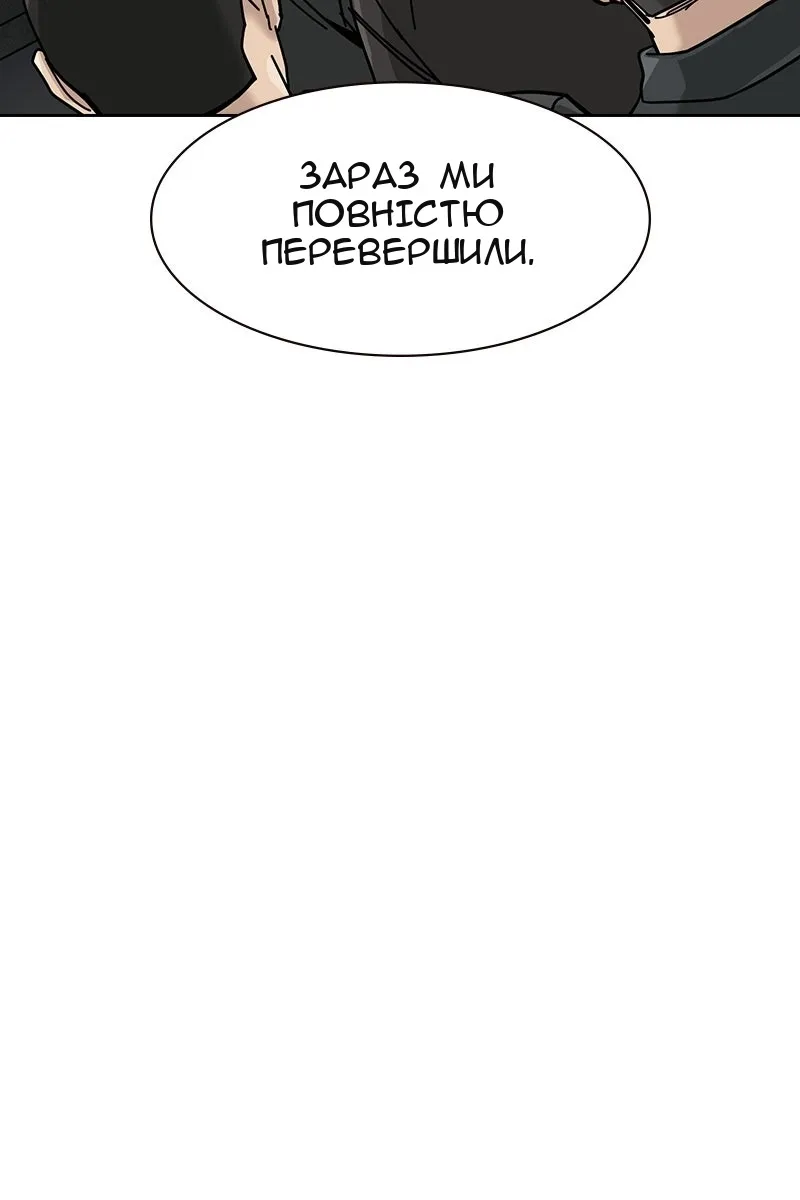 Сторінка 128