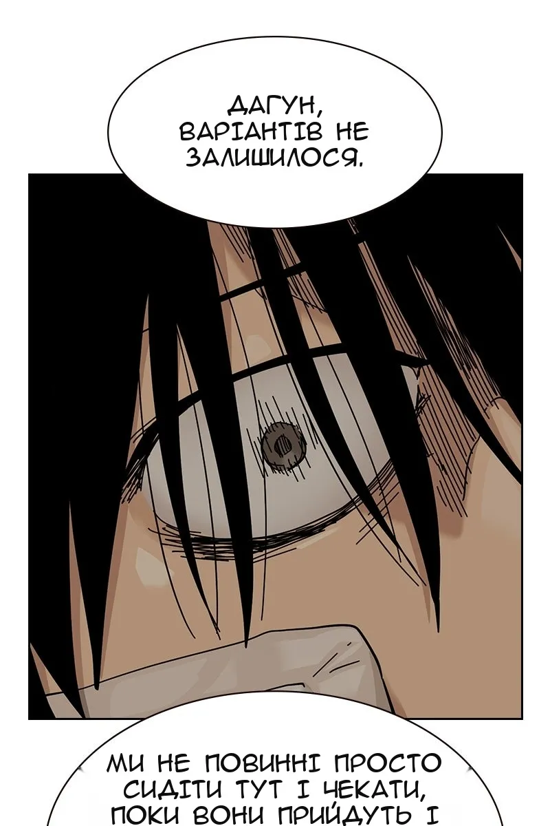 Сторінка 129
