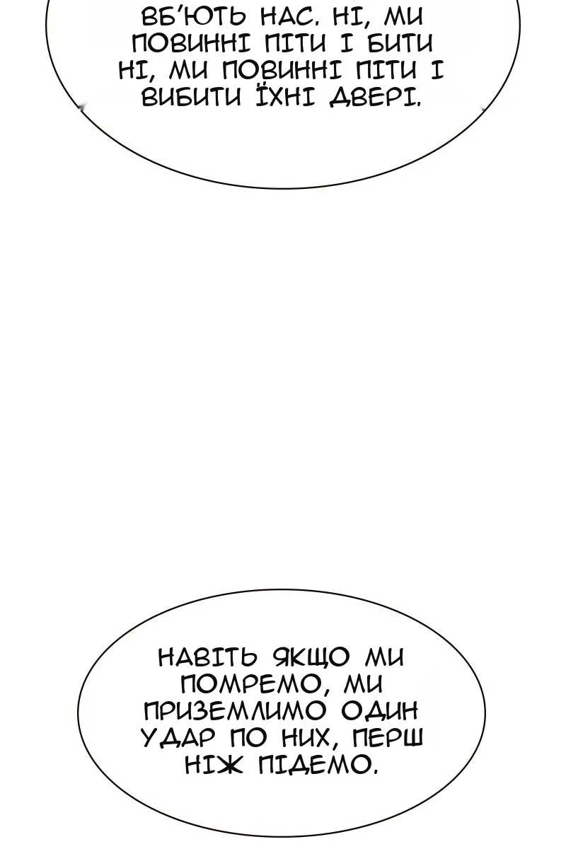 Сторінка 130