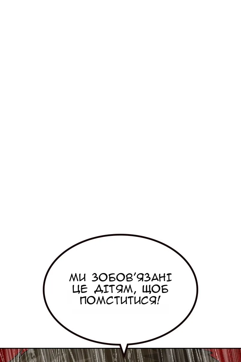 Сторінка 131