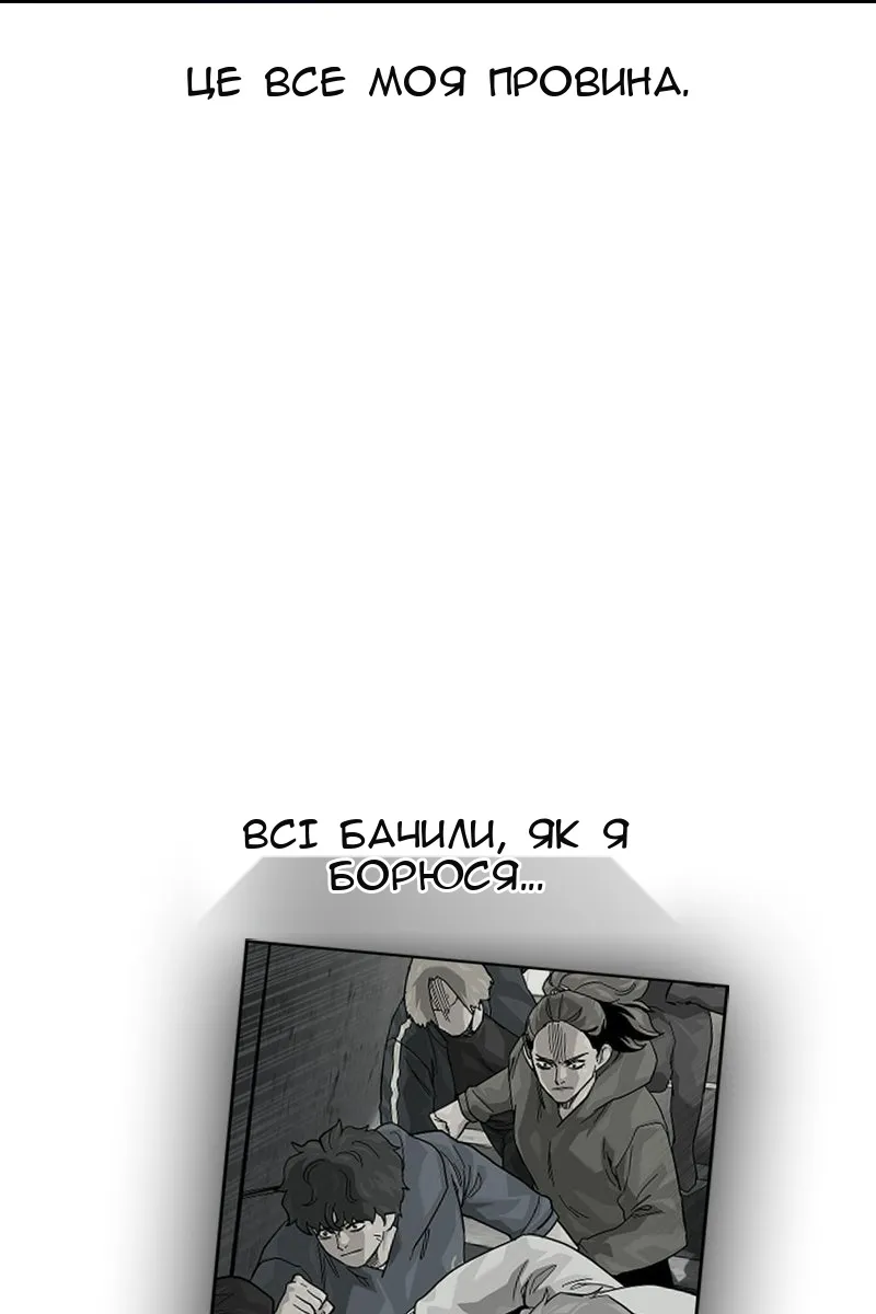 Сторінка 143