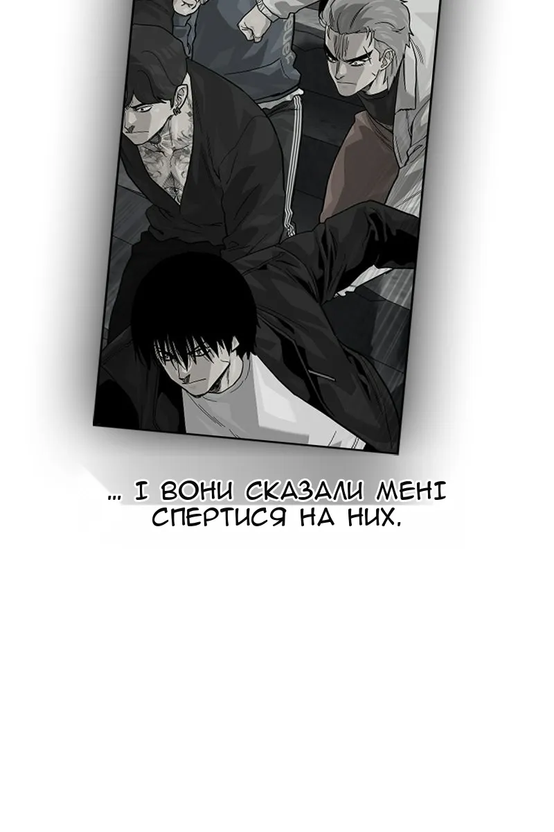 Сторінка 144