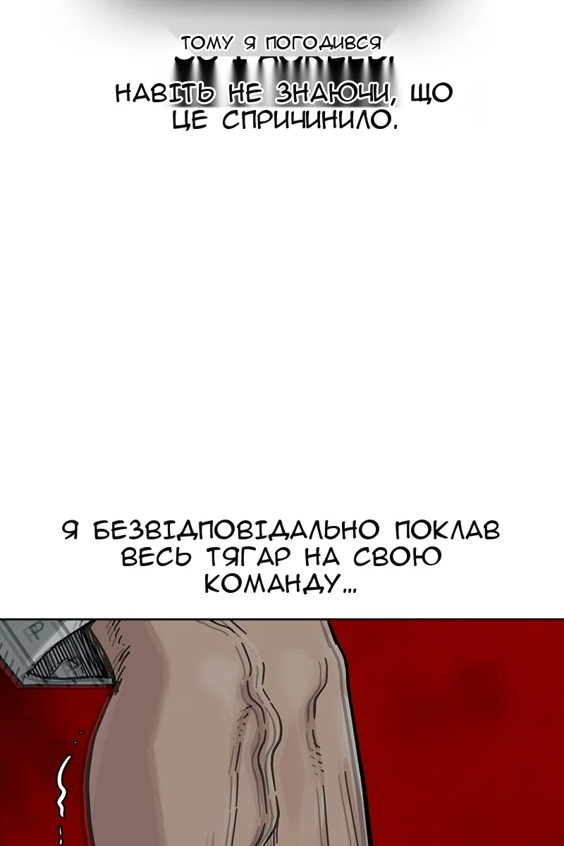 Сторінка 146