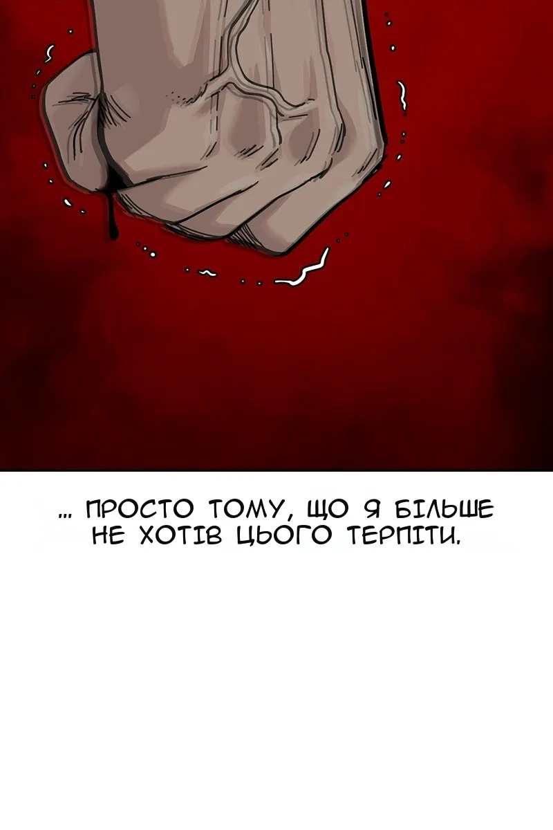 Сторінка 147