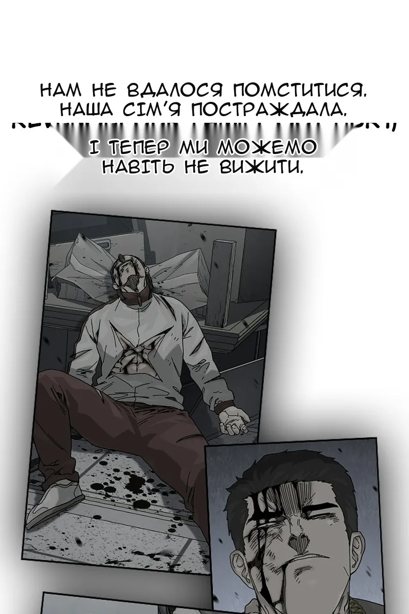 Сторінка 148