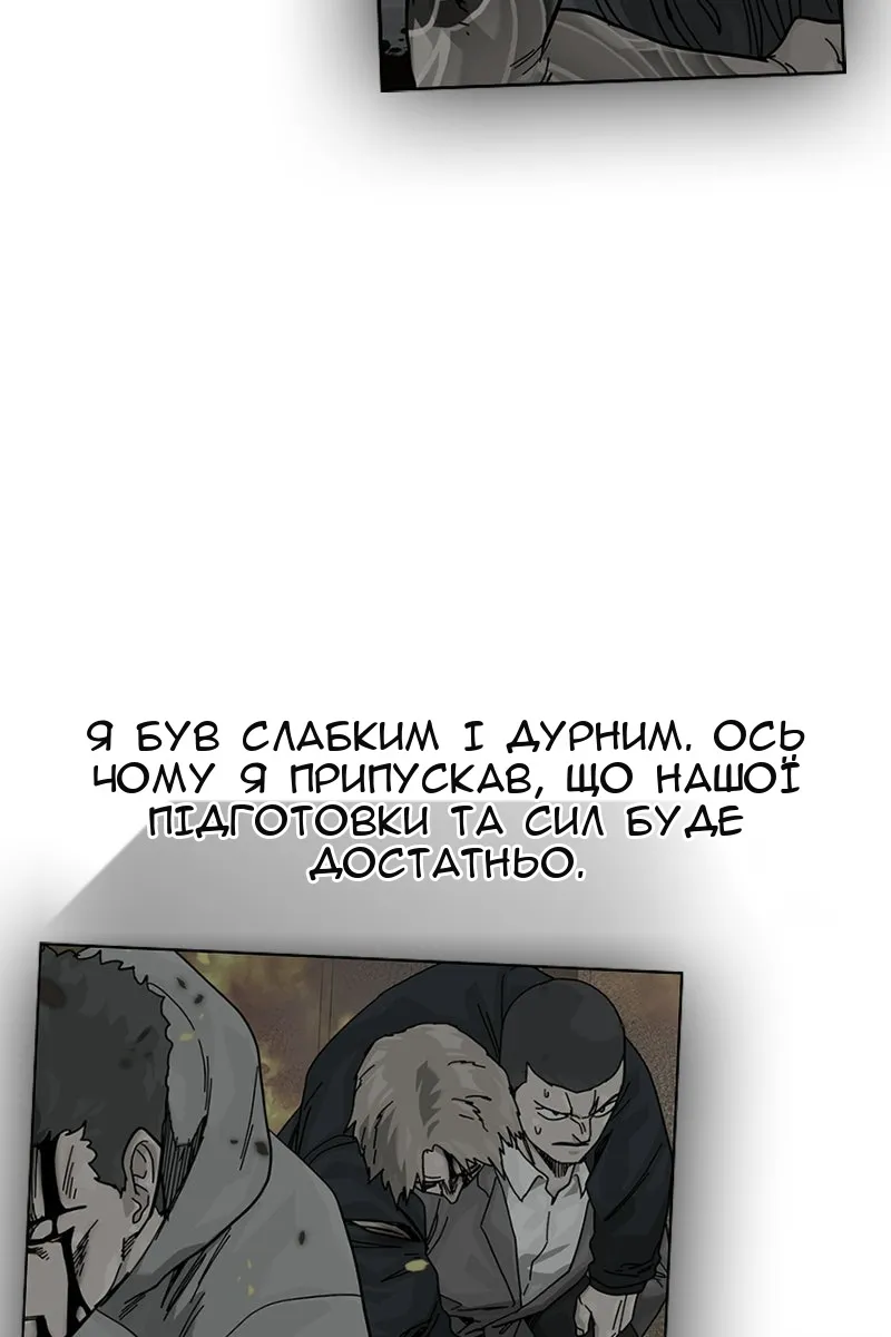 Сторінка 150