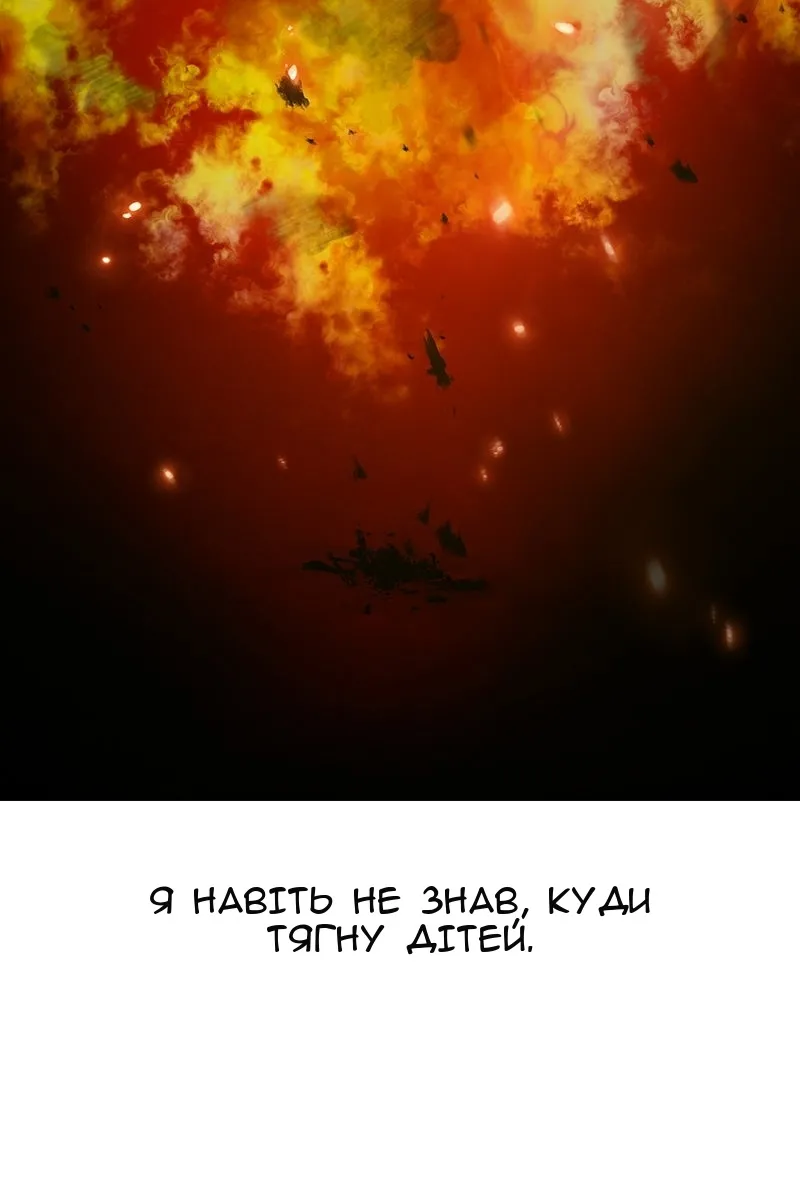 Сторінка 154