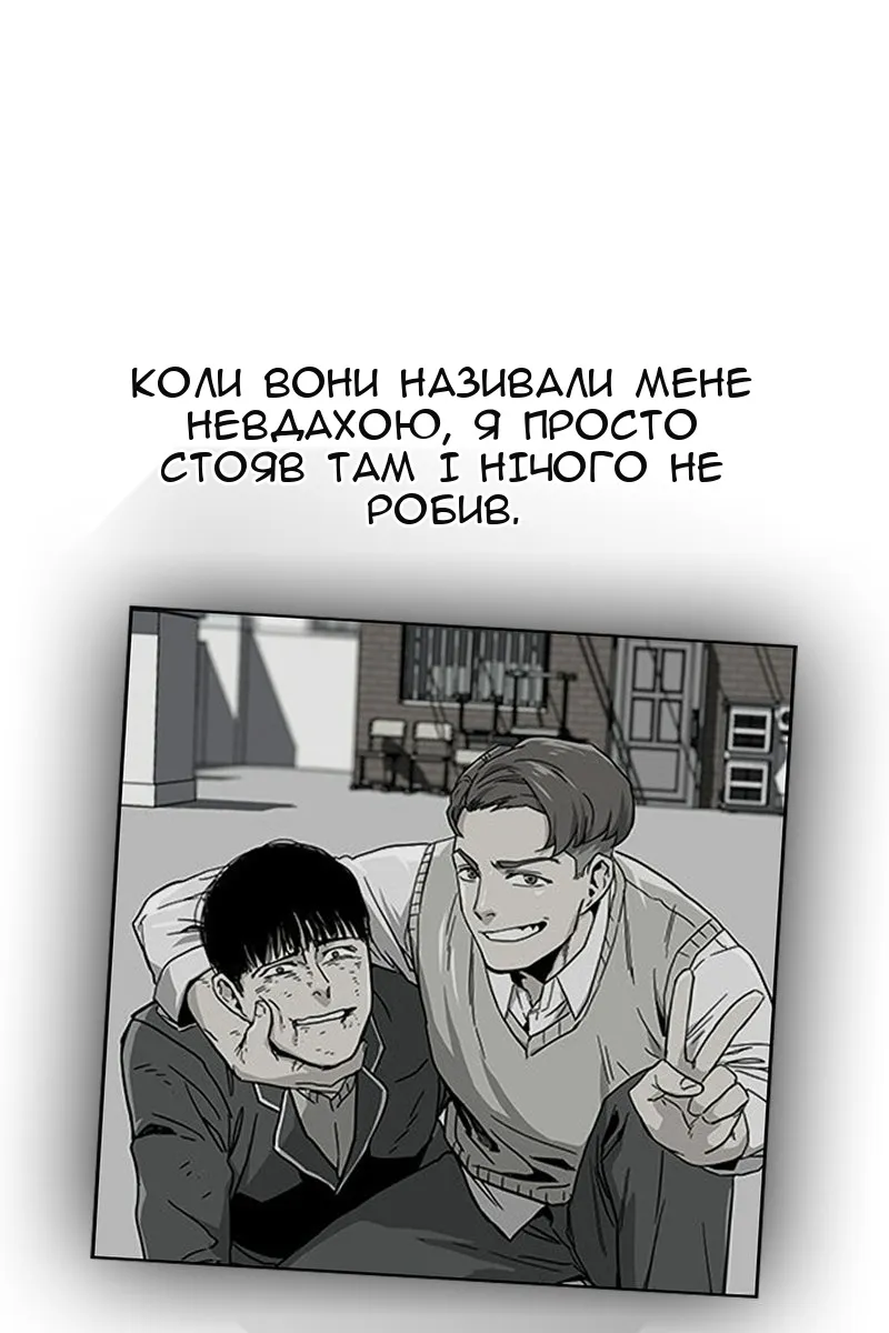 Сторінка 157
