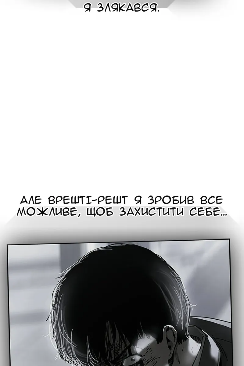 Сторінка 158
