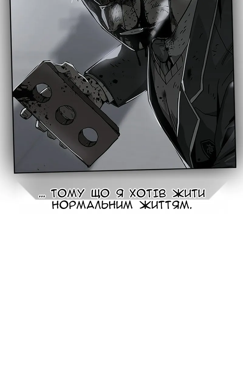 Сторінка 159