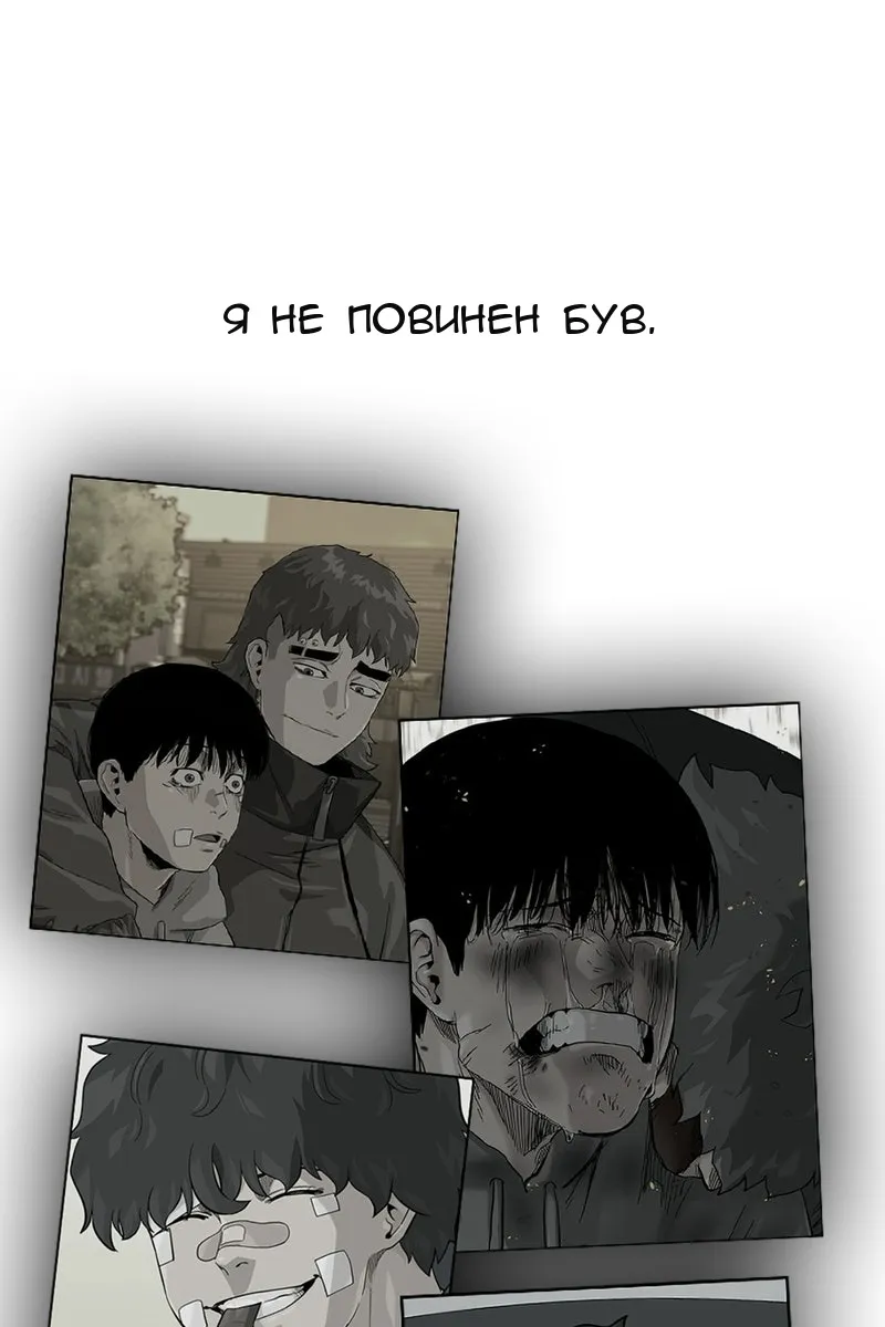 Сторінка 160