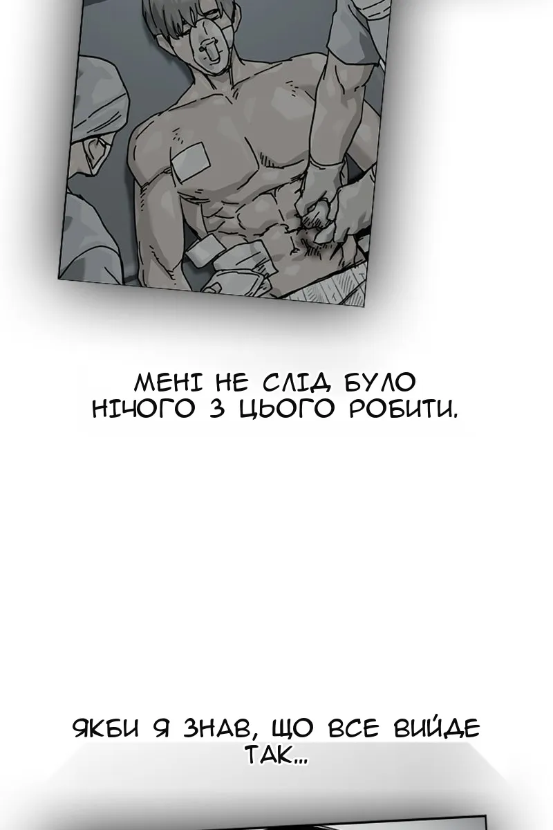 Сторінка 162