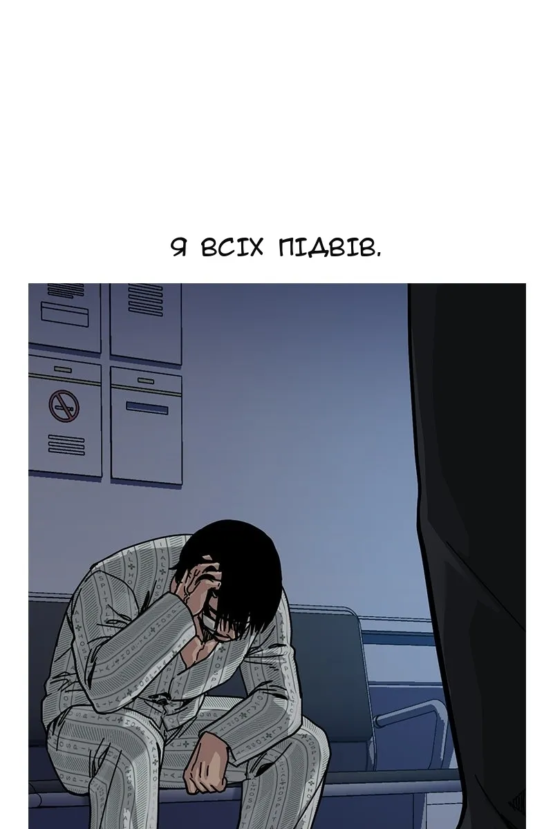 Сторінка 166