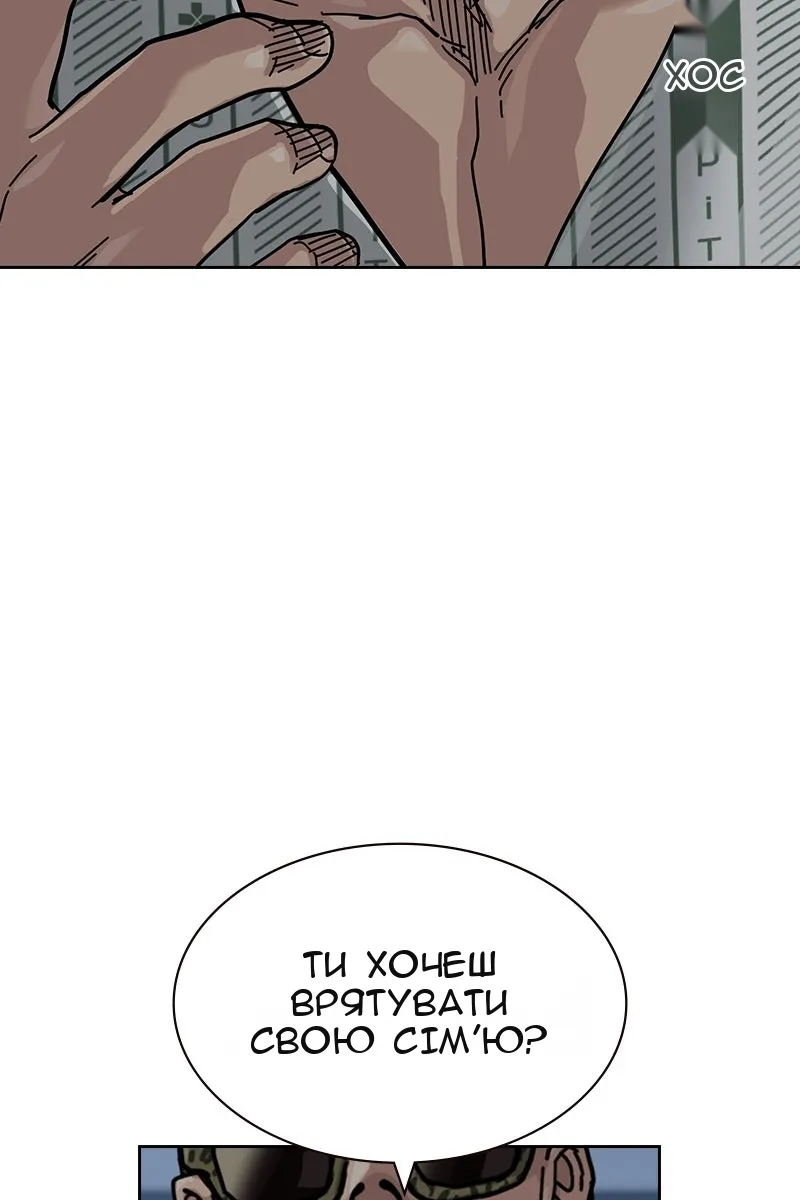 Сторінка 171