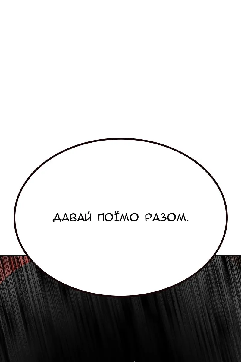 Сторінка 177