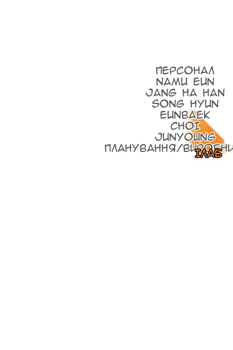 Сторінка 179